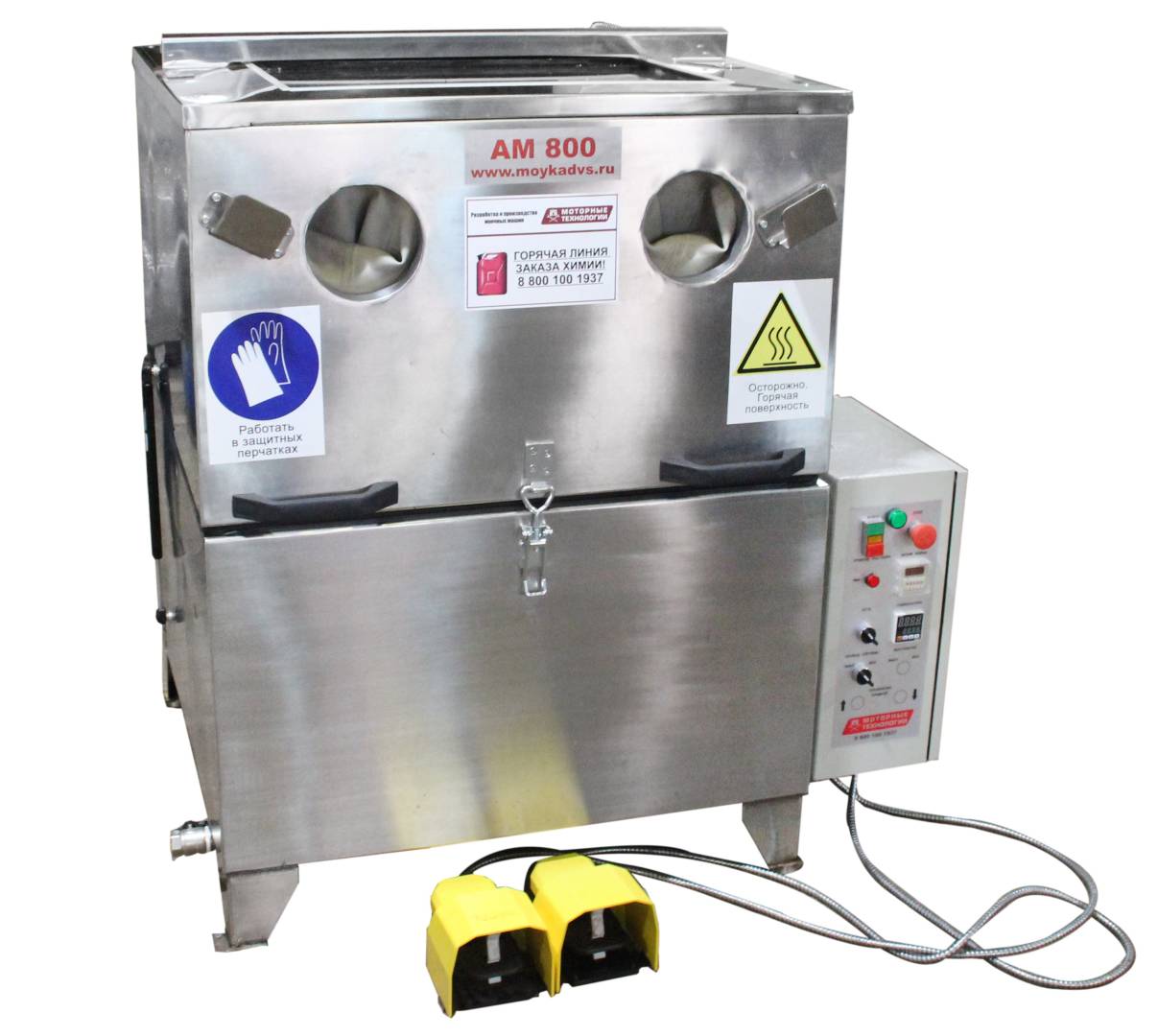 картинка Комбинированная моечная машина Aquamatic АМ800 AK