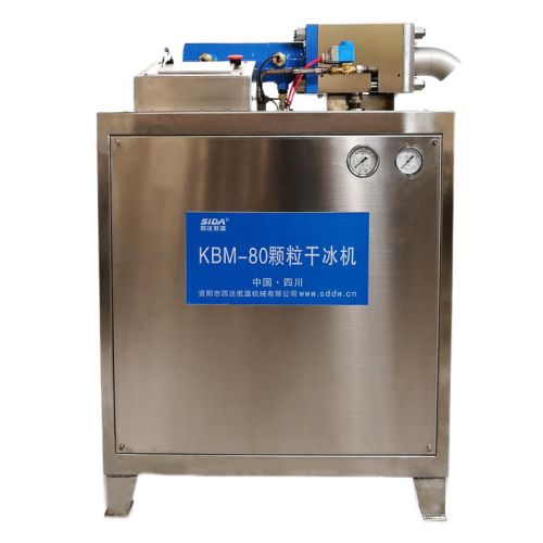 картинка Аппарат для производства сухого льда SIDA KBM-80 картинка Аппарат для производства сухого льда SIDA KBM-80