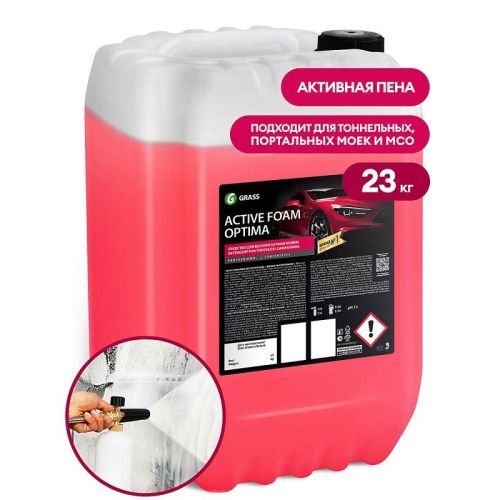 картинка Активная пена Grass Active Foam Optima (канистра 23 кг) картинка Активная пена Grass Active Foam Optima (канистра 23 кг)